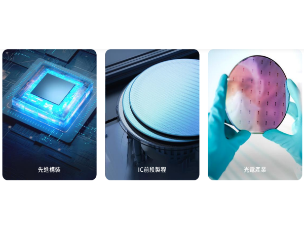 圖片來源:弘塑官網